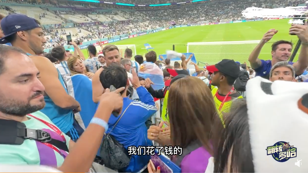 阿根廷世界杯球迷入座图片（歧视？阿根廷球迷欺负中国人，霸占座位还辱骂：想看球滚到外面去）