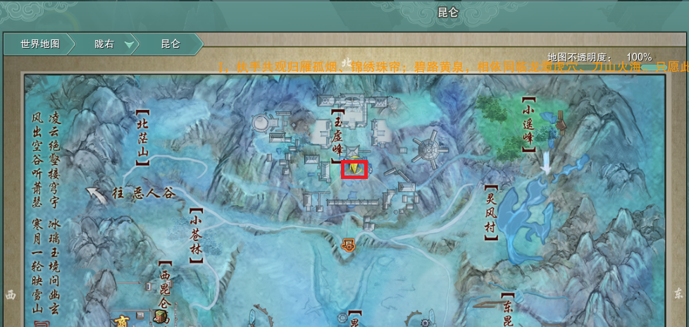剑网3攻略：带你轻松搞定冬至节活动全成就，少走弯路不迷茫