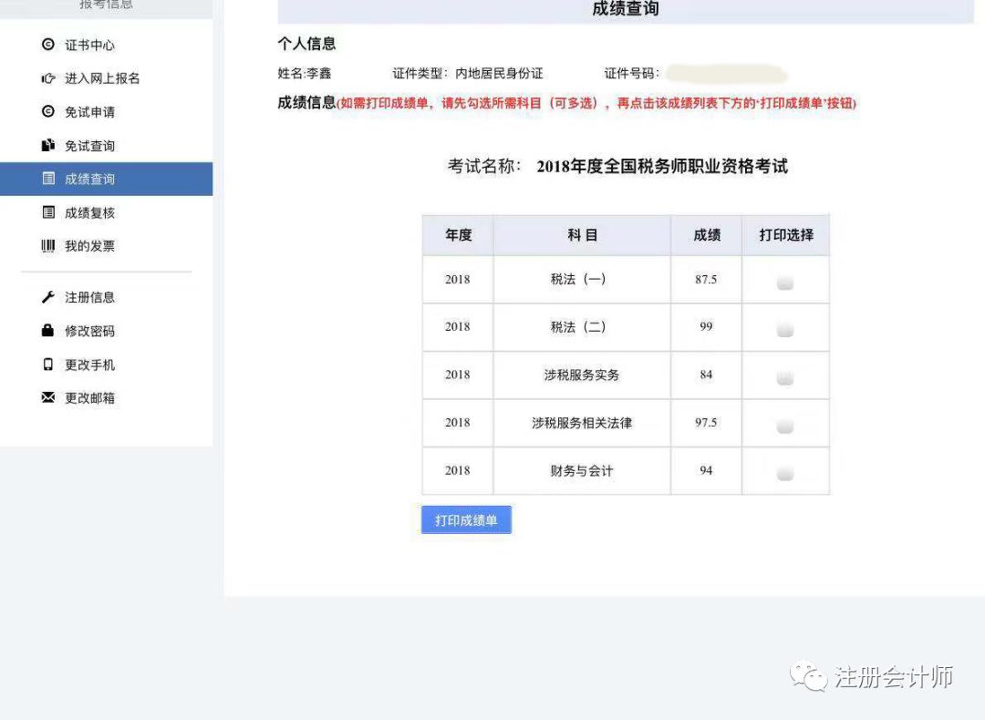 1人42证，考证界第一卷王…