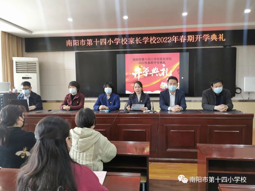 �����е�ʮ��СѧУ�ҳ�ѧУ2022�괺�ڿ�ѧ�����߼�ͥ��������