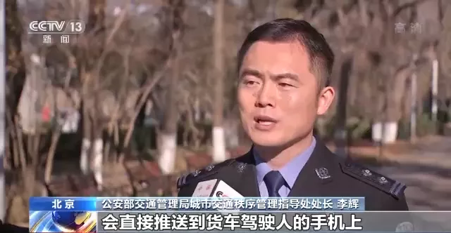 4项公安交管便利措施,12月10日起全面推行