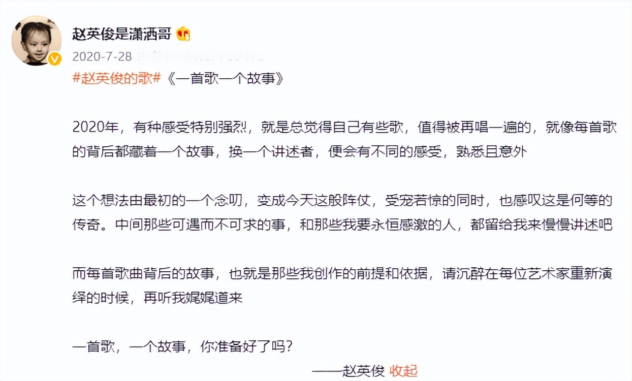 歌比人红的龙套小角色，喜剧天赋不输黄渤，却天妒英才遗憾早逝