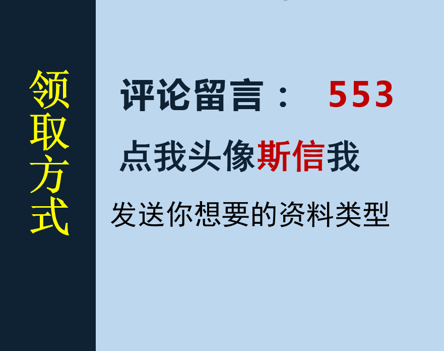 总工搞来的造价小软件，高效准确一秒生成算量数据，无脑操作就行