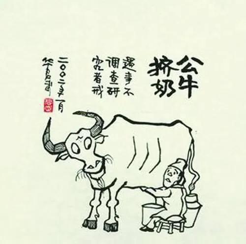 中国美协历届主席及近代著名中国画家作品选「珍藏版」