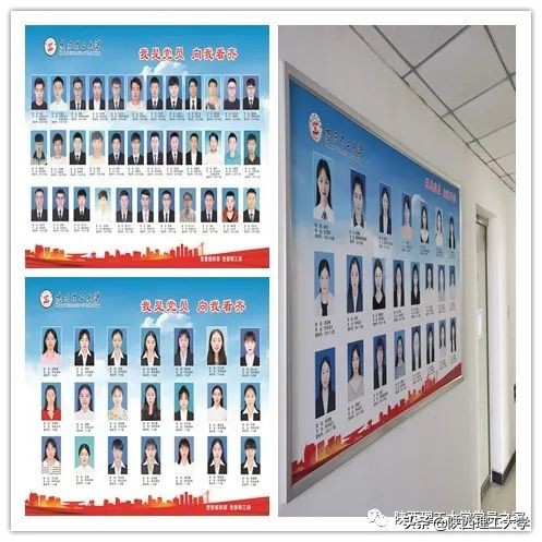 抗疫进行时丨陕西理工大学各级党组织和广大党员干部在行动（四）