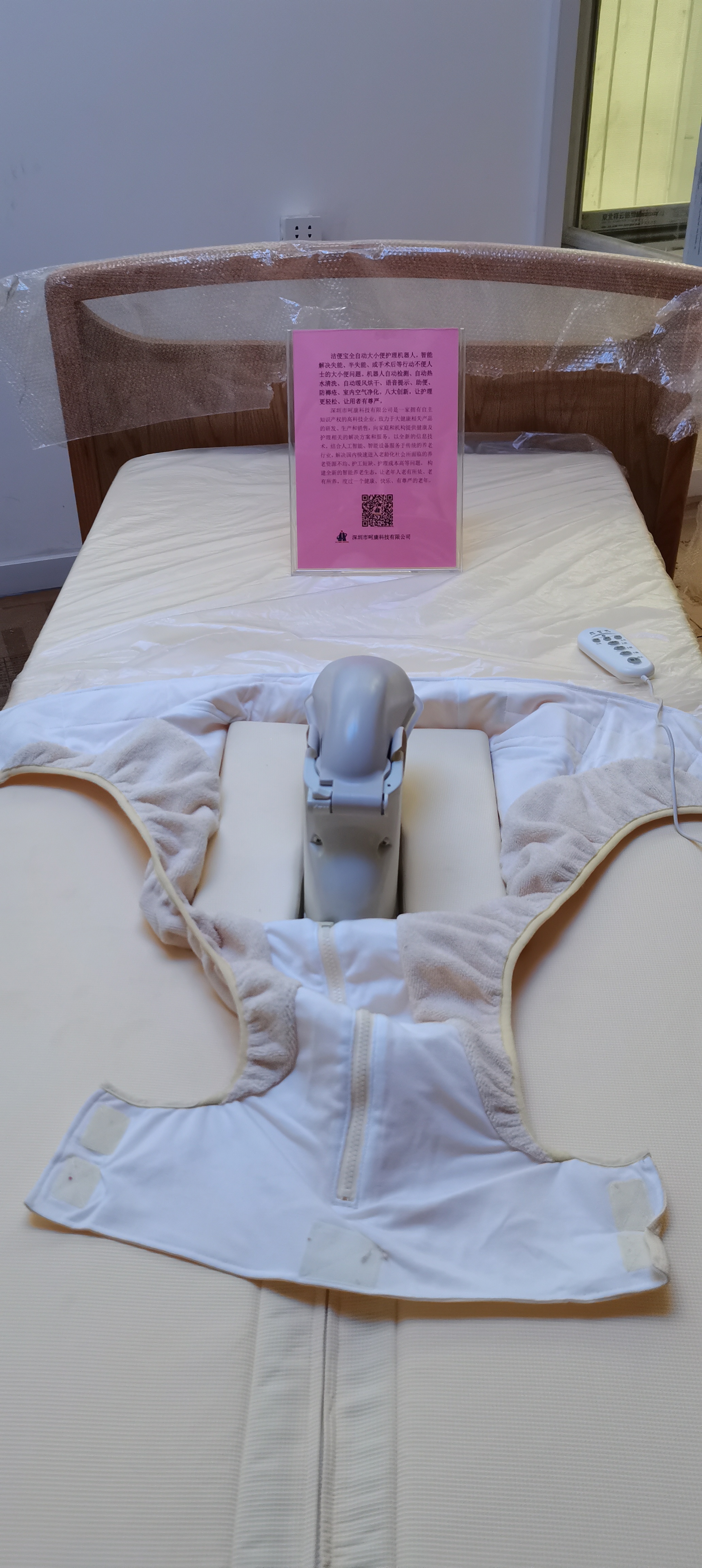 呵康科技与中国建筑设计研究院住宅实验室展开合作