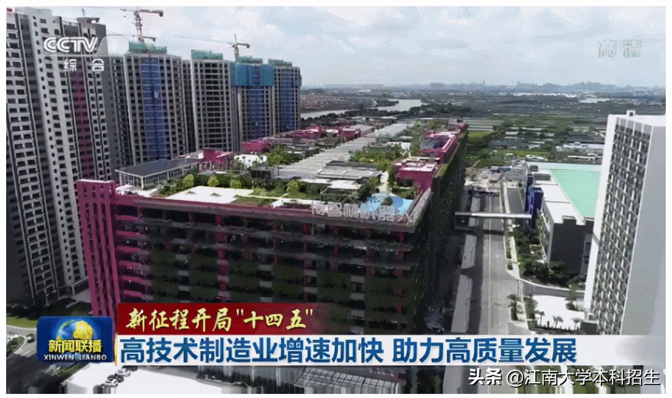 央视聚焦、百亿投资！这一产业未来发展前景广阔，急需人才！