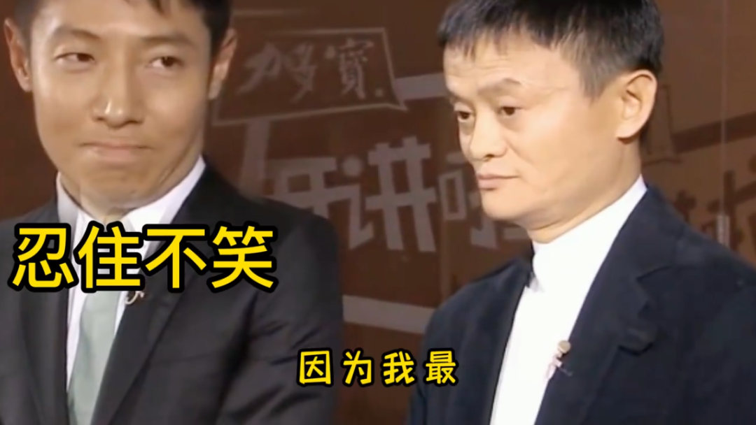 娱乐圈最精彩的戏，都在明星的微表情里，那信息量太大，我不能笑