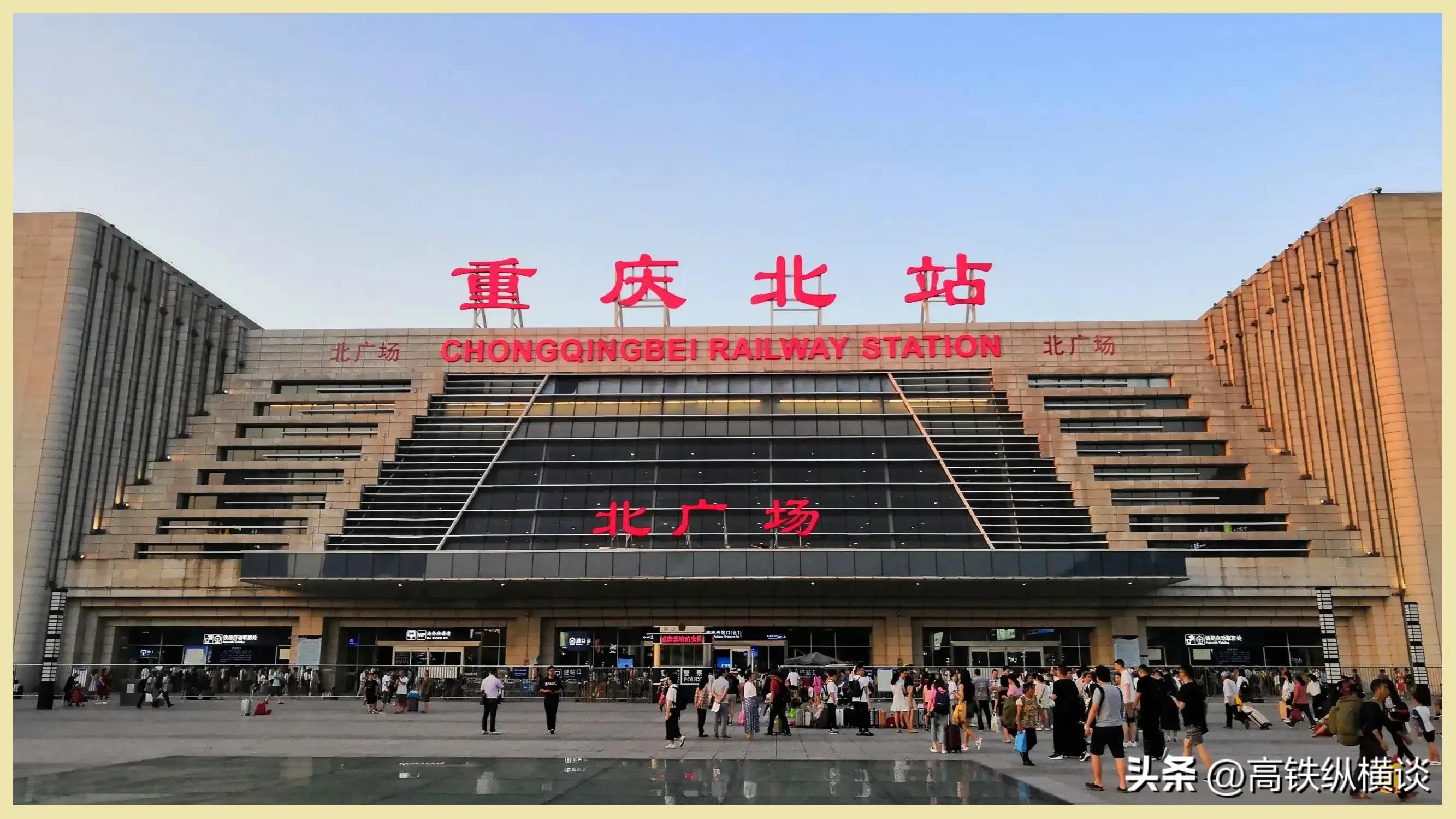 明天济南到聊城有高铁吗(济南至重庆高铁，目前8小时2分，年底6小时30分，远期仅5小时15分)
