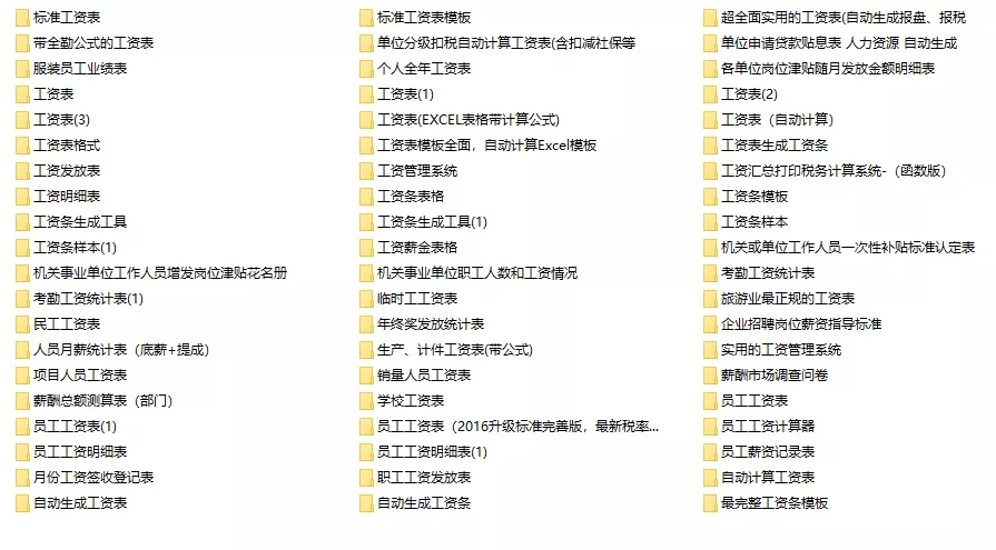 excel怎(zen)么一键求乘积（excel函数求乘积(ji)）-第7张图片-大连信(xin)息网