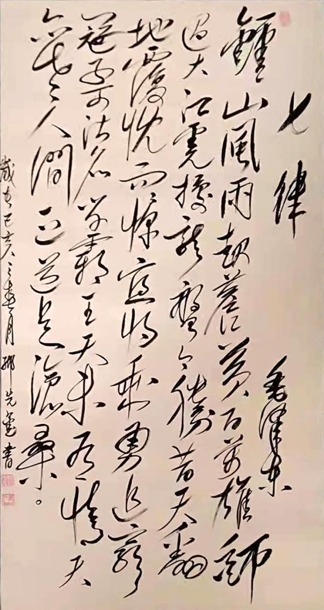 文脉中华·大国人才——世界纪录龙获得者和双手绝技创始者-邓先金