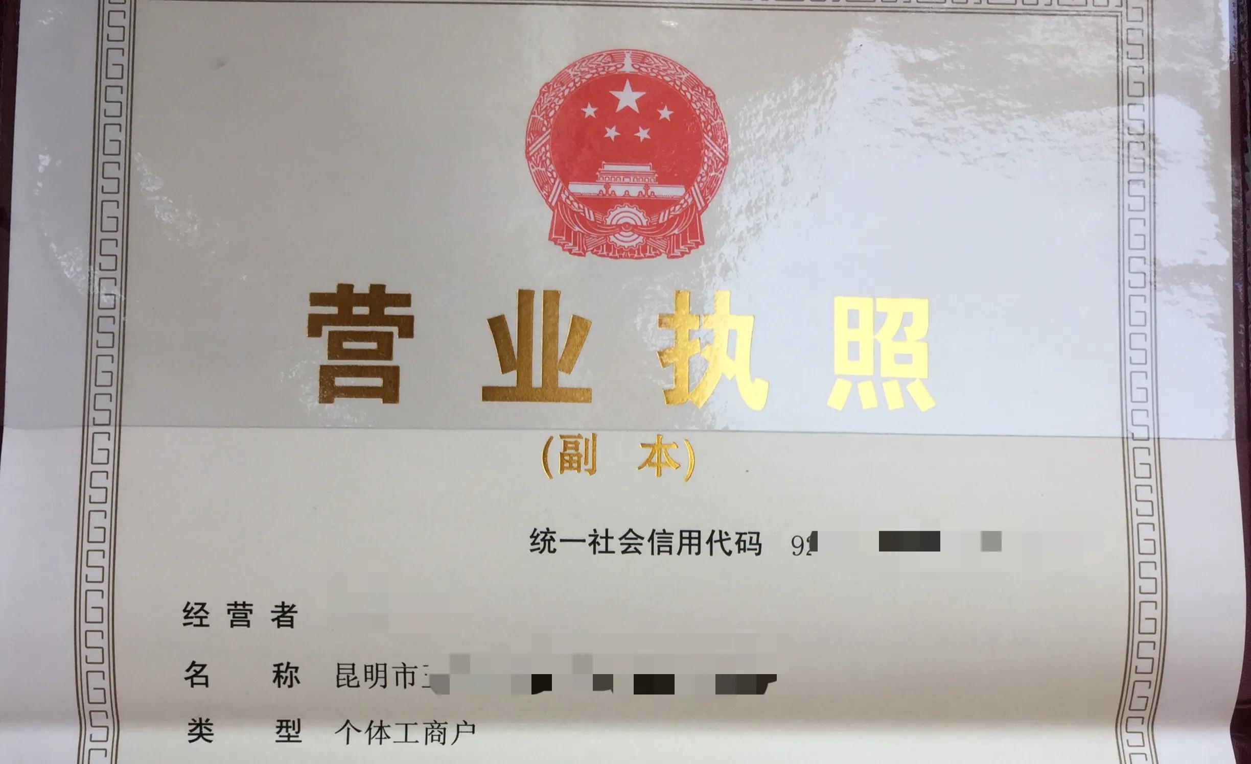 个体工商户的字号和名称有何区别个体工商户的名称是字号吗