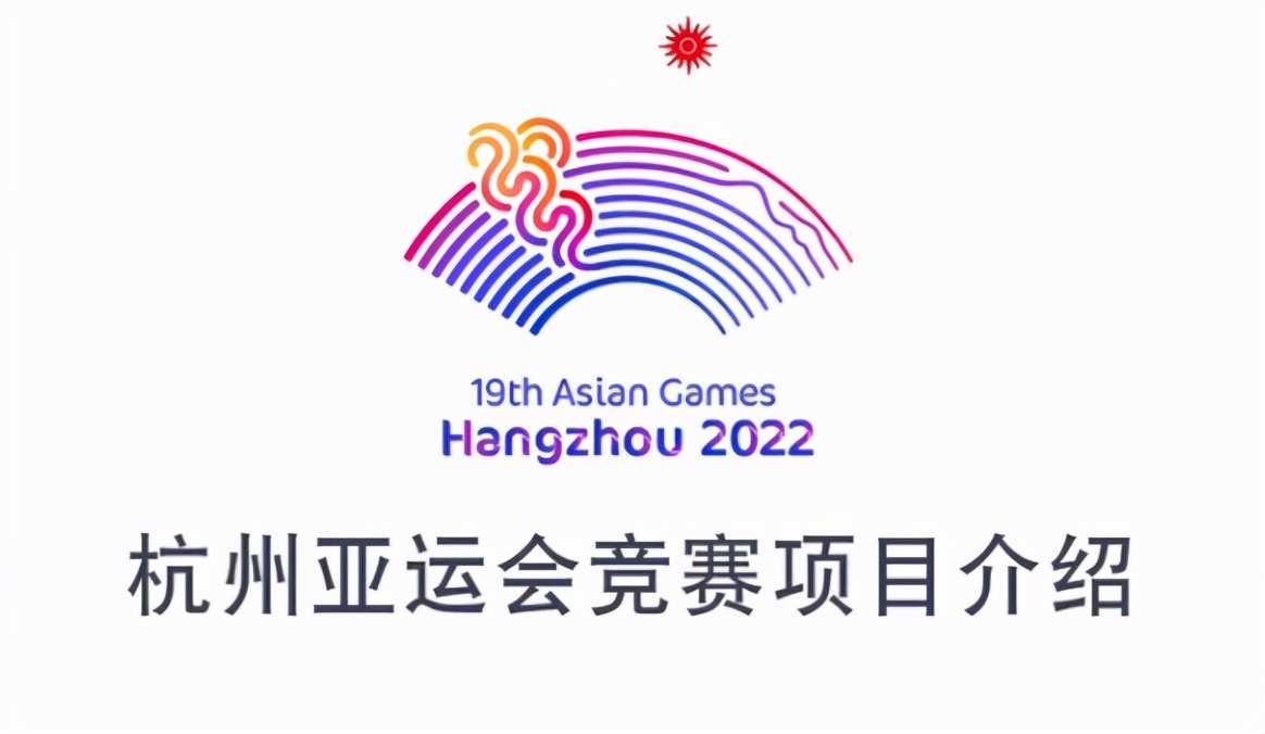 德玛西亚杯2021赛程时间uzi(虎娘日报：杭州亚运电竞介绍 Uzi阐述对赛场热爱)