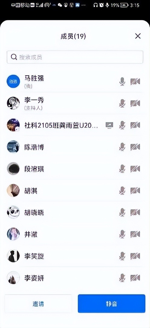 谢谢你们，亲爱的导师们！