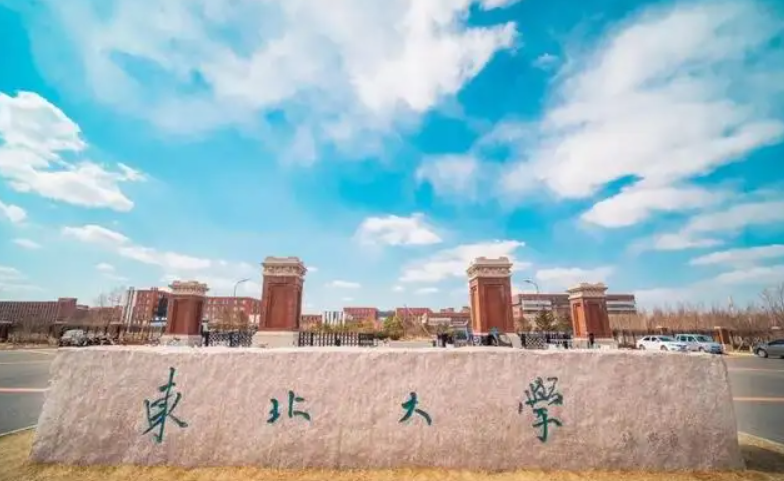 211高校金字塔排名大洗牌，浙大叫人眼前一亮，哈工大位居第二档