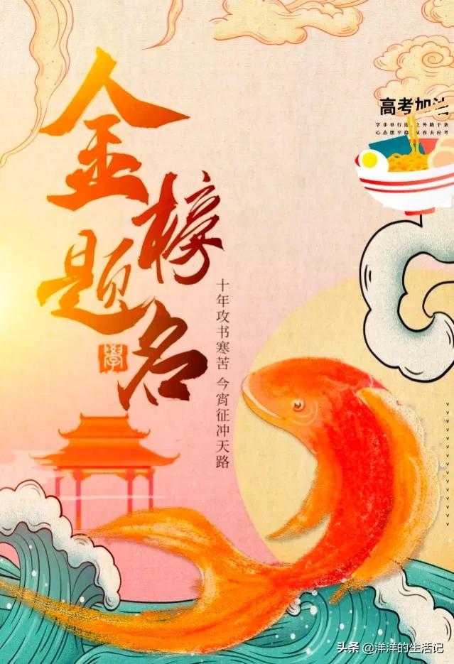 江苏一本线（江苏高考成绩出炉）