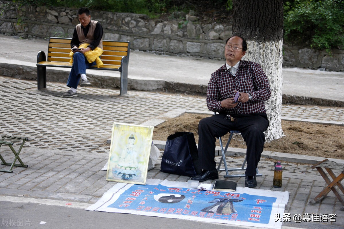 揭秘江湖道士看相算命后，你还相信他们吗（四）