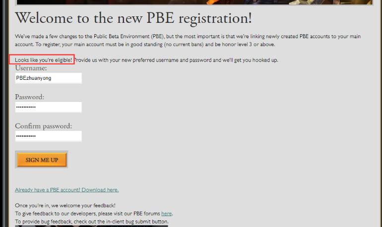 PBE注册账号方法分享 账号注册图文攻略