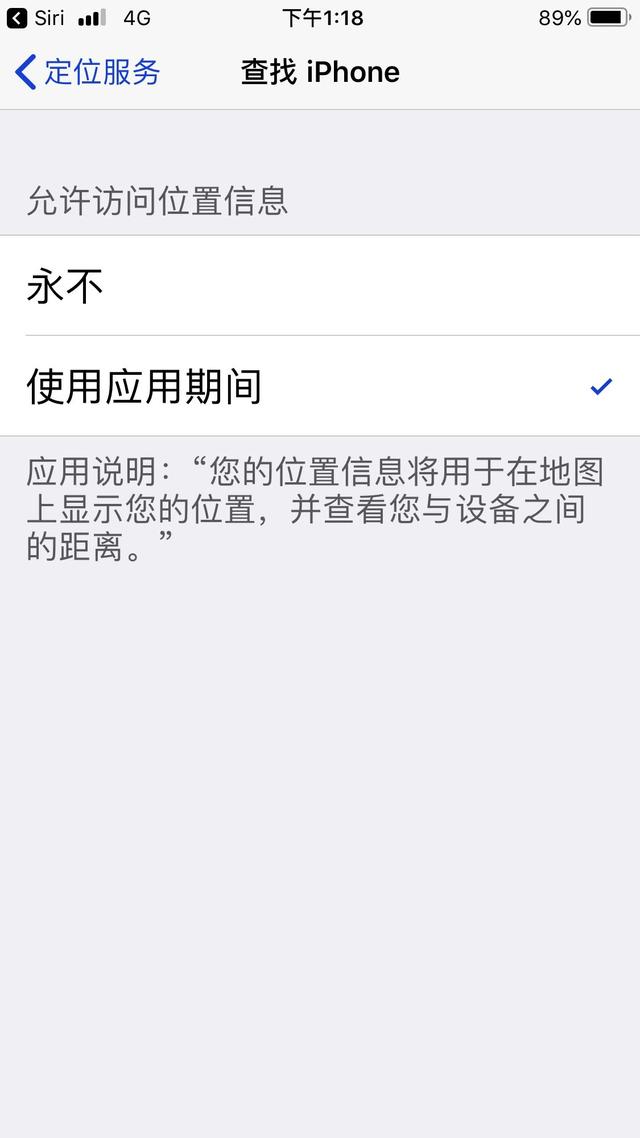 iphone手机丢了怎么找回的三种方法!