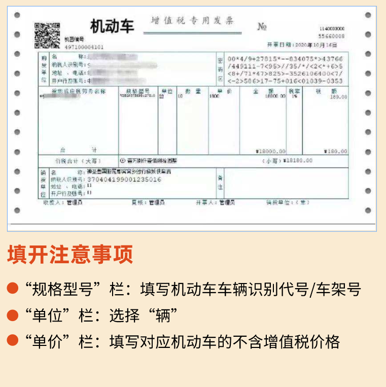 增值税又变了！8月起，这是最新最全税率表和进项抵扣方式