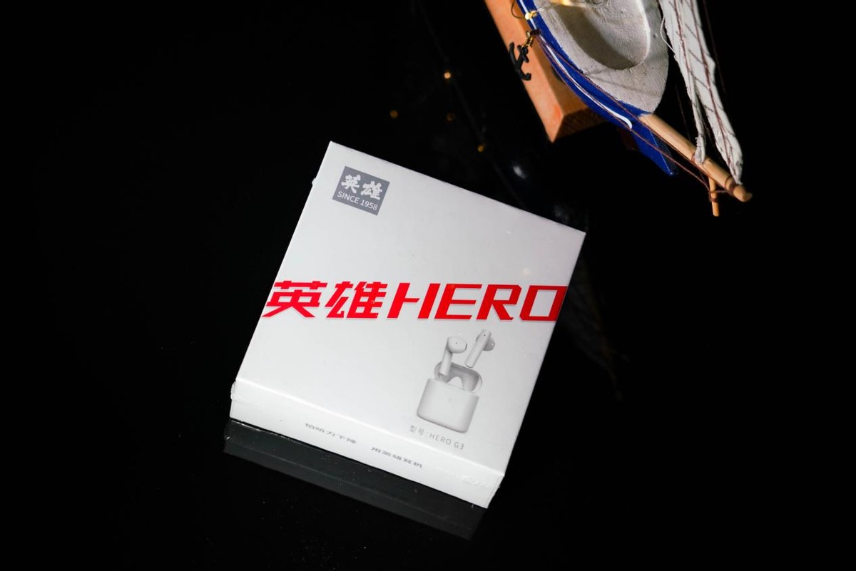 63年磨一剑：国产品牌英雄耳机，HERO G3带来全新体验