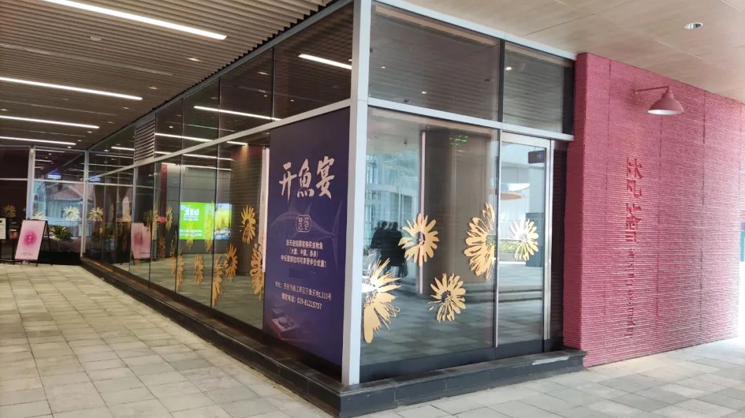 设计见闻｜颜值型店面设计之莱安中心万象天地篇