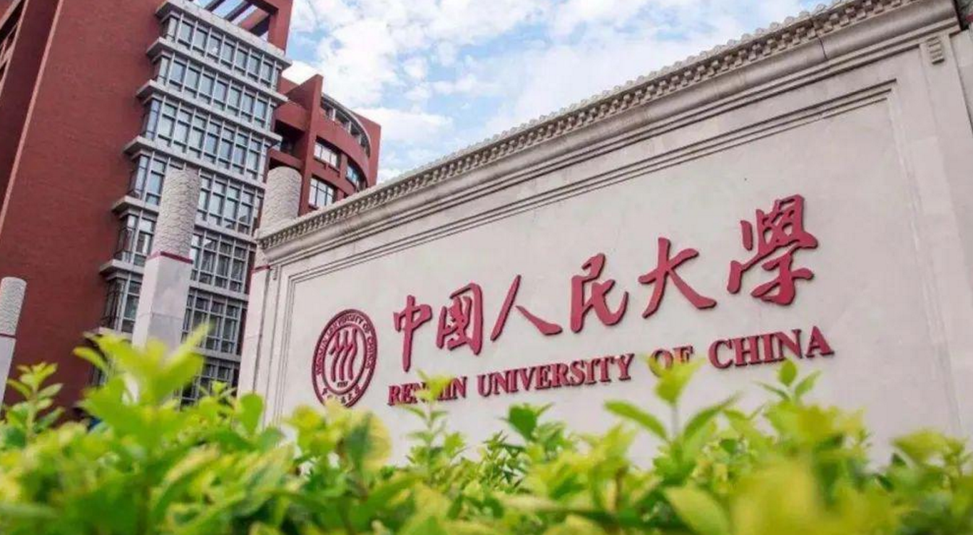 2021中国百强大学排名，共分为5档，山东大学位于第二档第13名