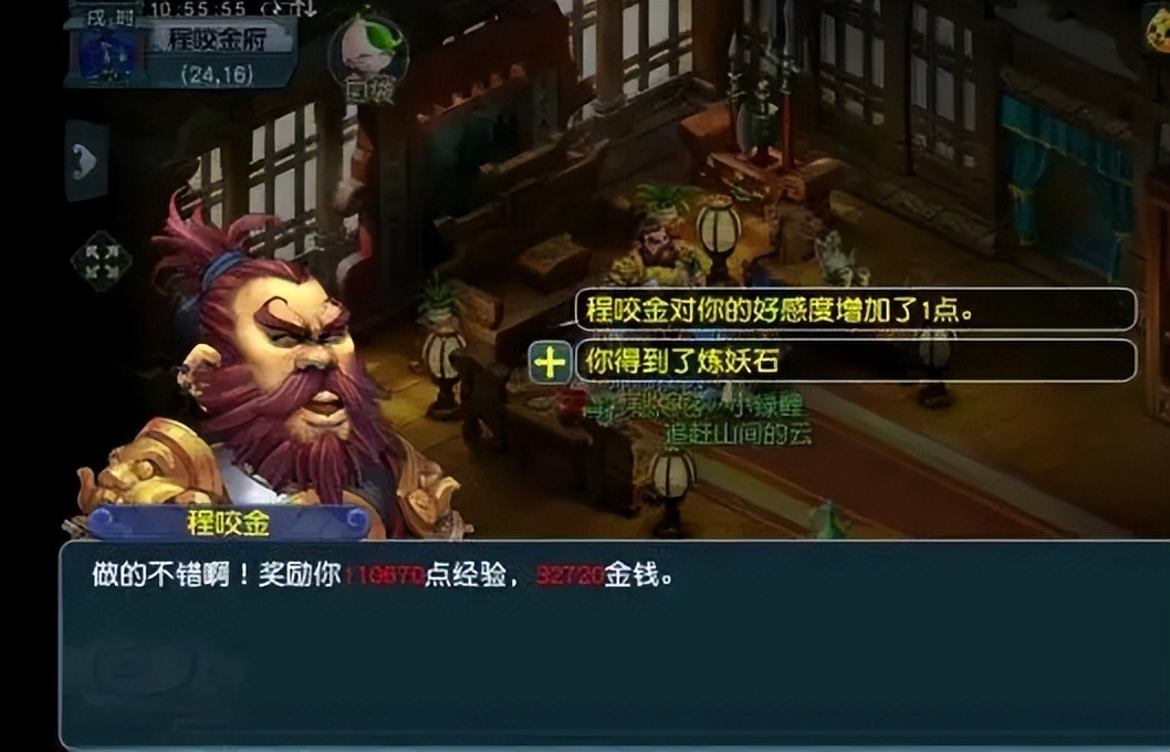 单机梦幻，我不允许有人还不知道怎么刷经验