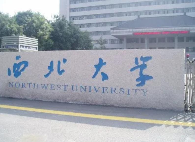 4所考研“良心”院校：不用复试直接录取！考研人狠狠的羡慕了