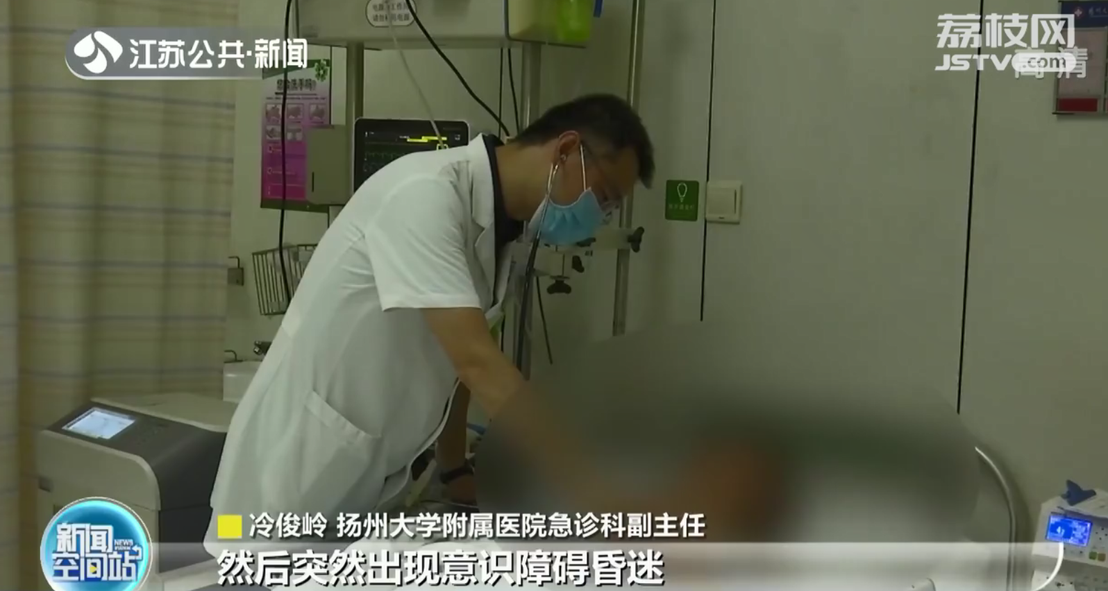 多地现热射病例 扬州搬运工被送医时体温超40℃