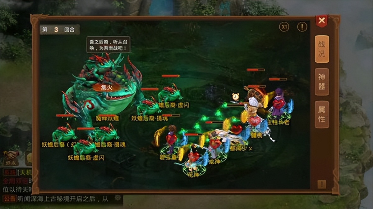 问道手游中洲钓鱼大赛活动玩法攻略