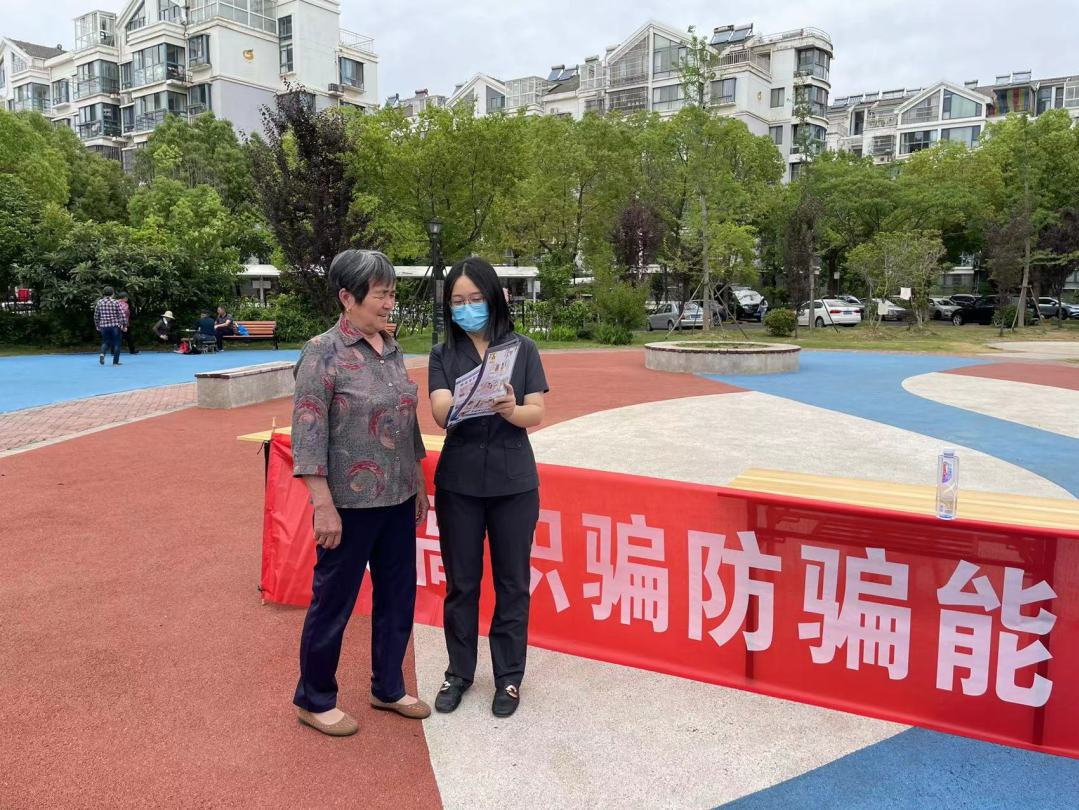 打击整治养老诈骗，浦口法院法官进社区宣传