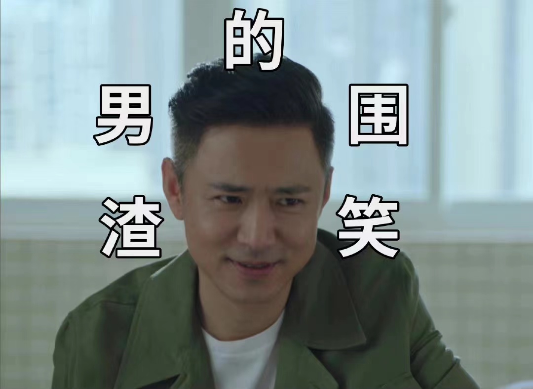 女士的法则：绿茶简沛然放纵自己与大猫同床 狠狠打了陈染的脸