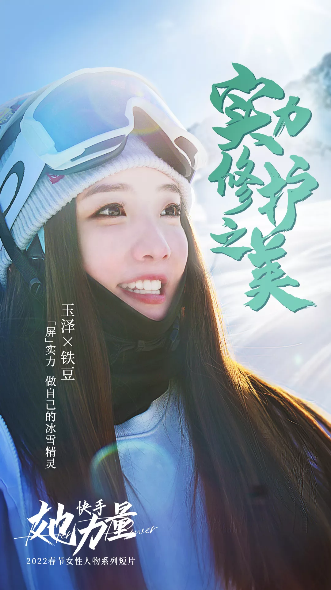 上海家化Q1财报表现如何？