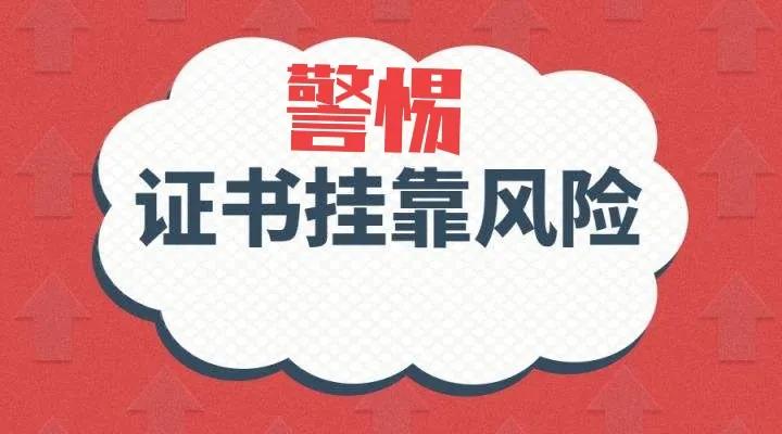 有了一级建造师再考什么证比较好，十大吃香的证书推荐(附2022年最新排名前十名单)