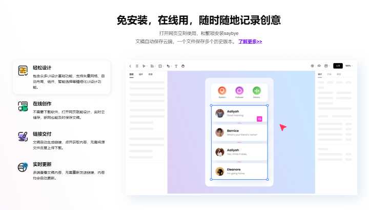 13個新媒體運營高手都在用的工具