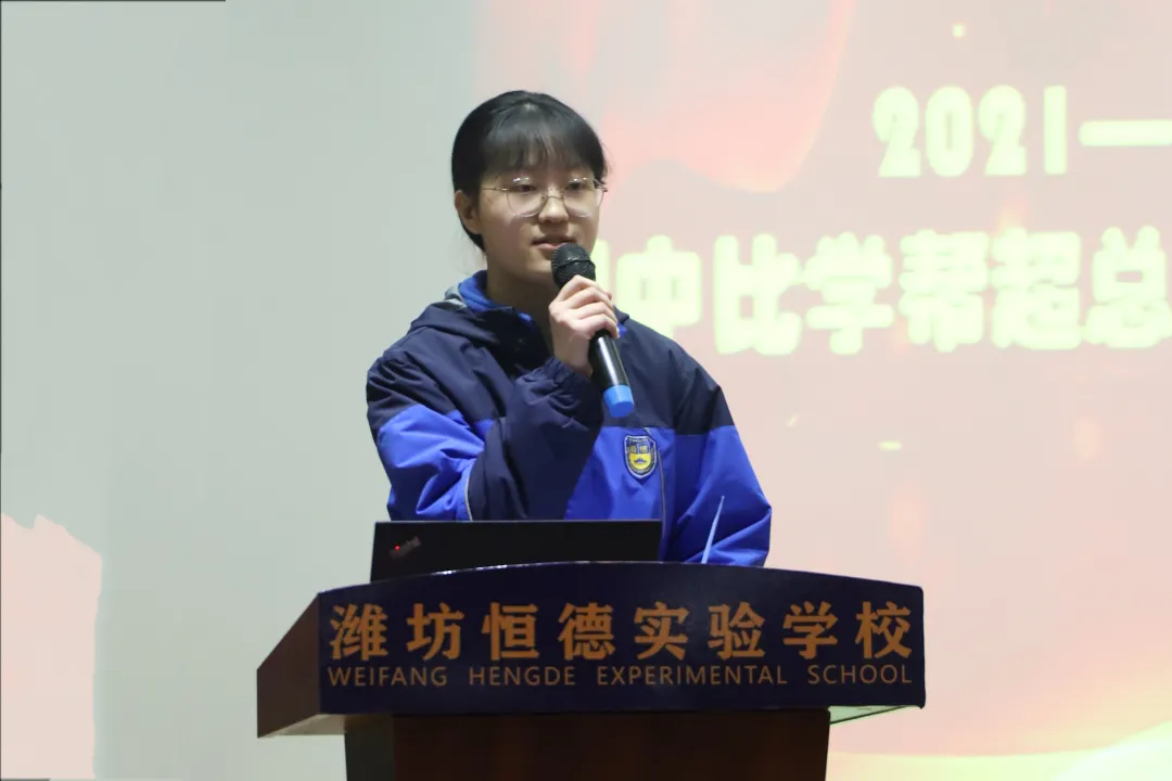 我校召开2020级上学期期中总结暨下阶段“比学帮超”启动大会