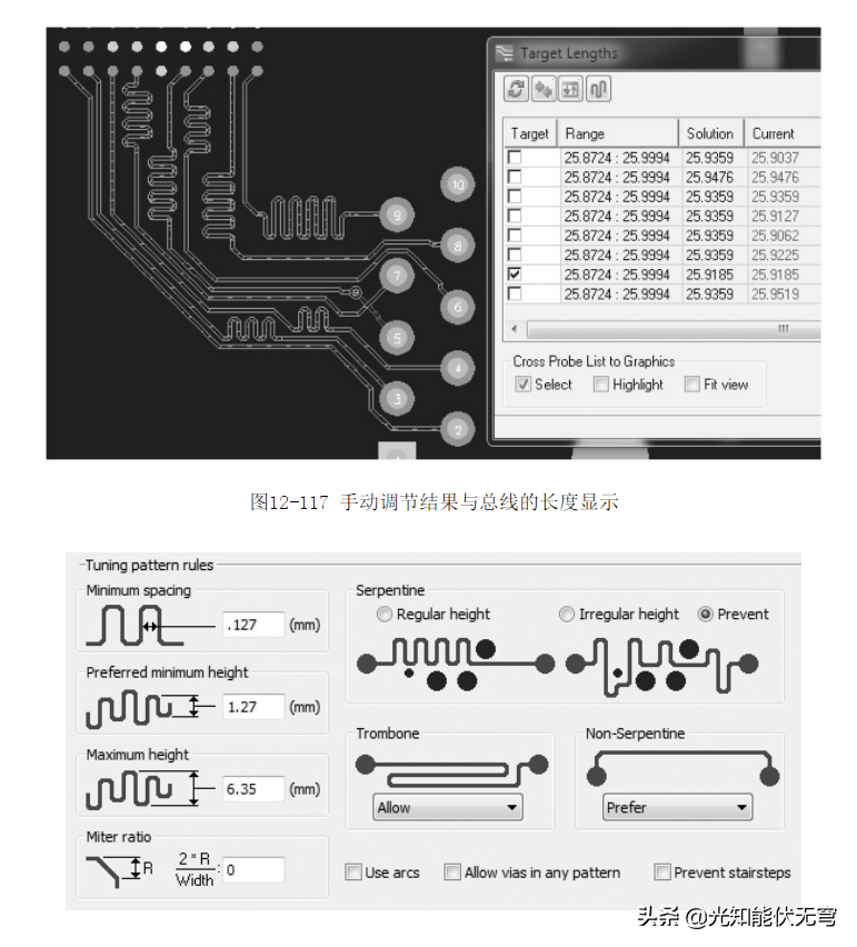 Mentor Xpedition教程9-B