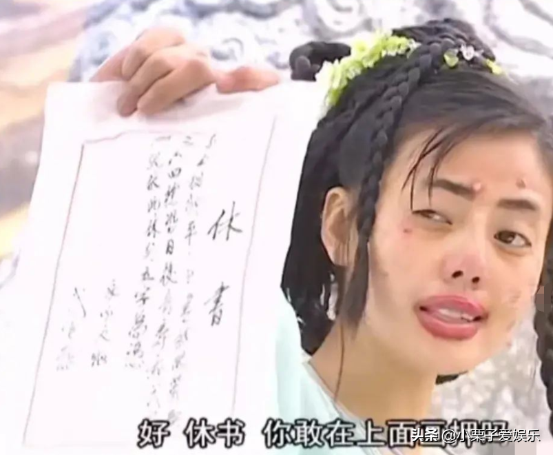 15位女星“扮丑”分级，高圆圆A级，天心B级，看到倪妮：妥妥的S+