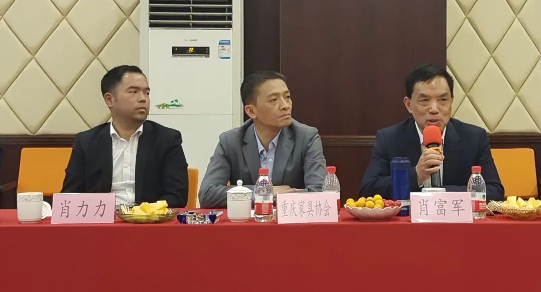 重庆市家具协会走进华亚家私参观交流