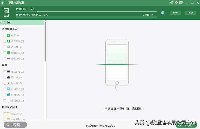 qq卸载后聊天记录怎么恢复（微信卸载之后聊天记录怎么找回）-大连信息网