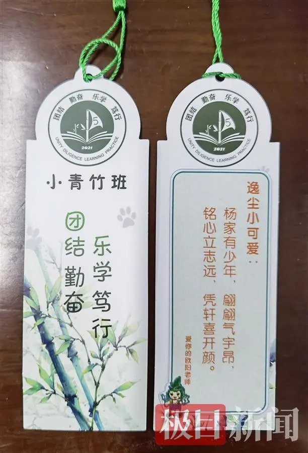 这些评语太牛了!7个方法帮你写出学生喜欢、家长爱看的期末评语