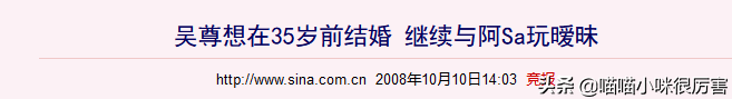 文莱艺人吴尊：疫情让我放弃去澳洲，带着孩子来中国读书特别好