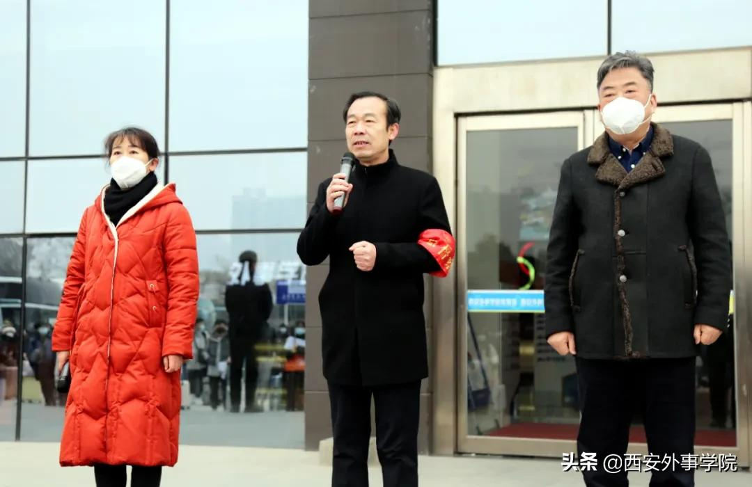 回家过年！今日，西安外事学院首批大学生离校返乡！