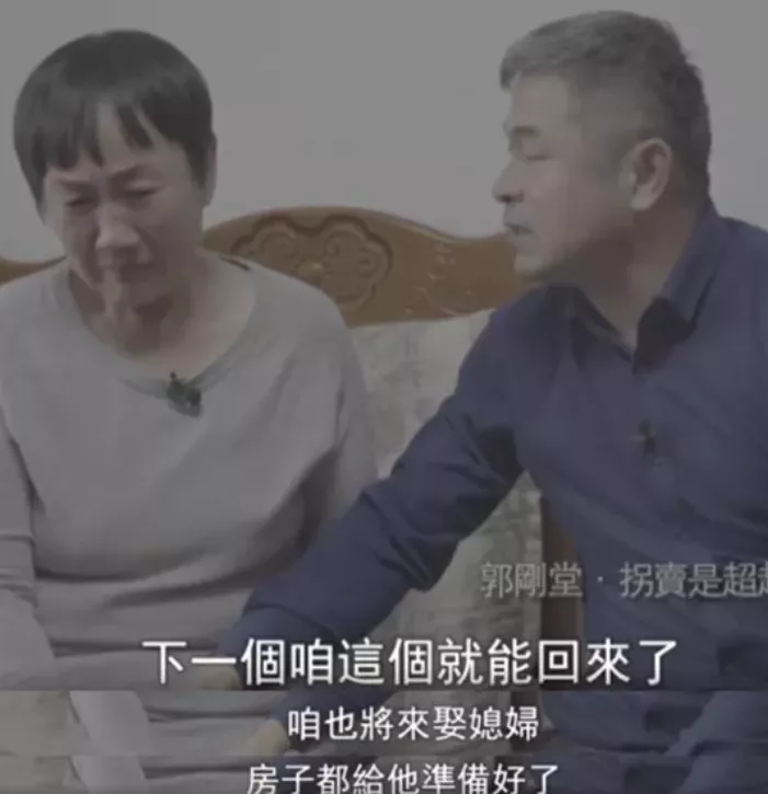 6年救了5000人!孙海洋团聚背后,中国最强打拐神器,早该火了