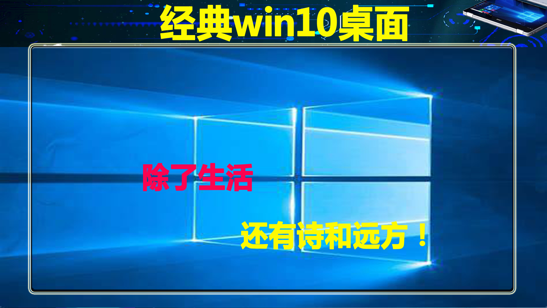 电脑内存是8G甚至更高的配置，为什么显示可用内存不到3G？