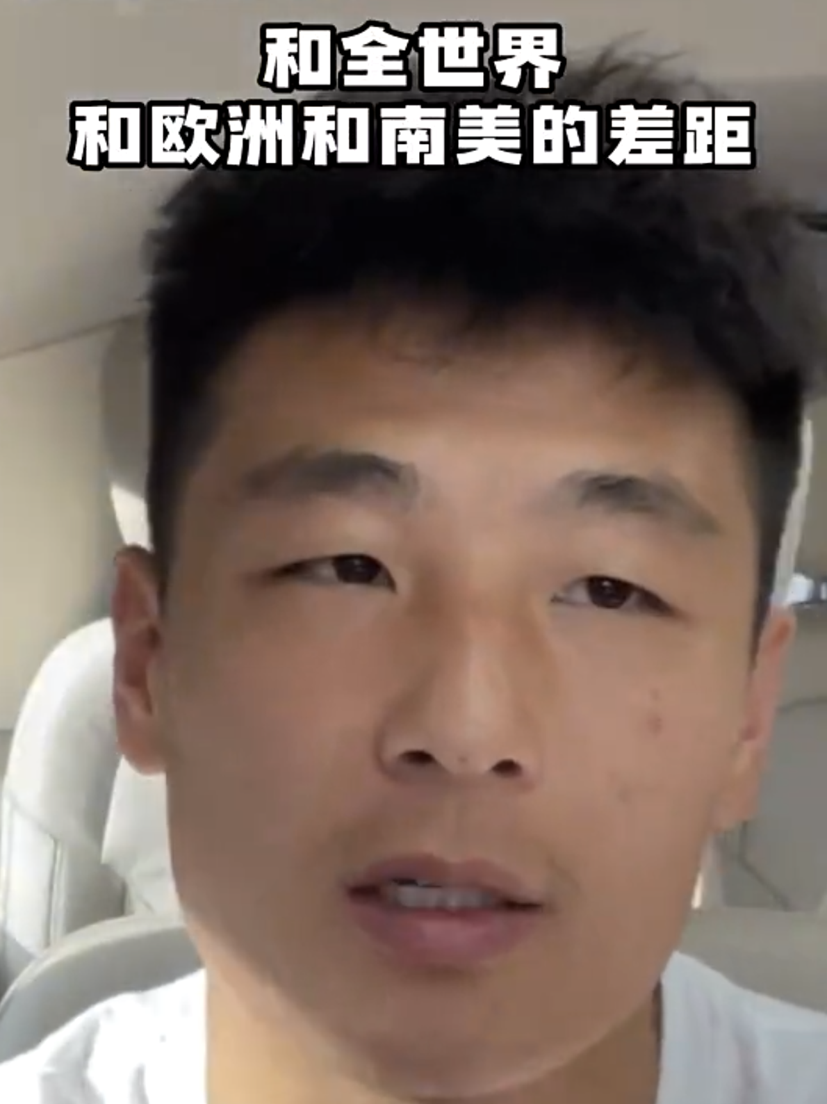 中國和伊朗足球（感謝伊朗狂丟6球，徹底打醒中國！武球王一針見血，說出殘酷事實(shí)）