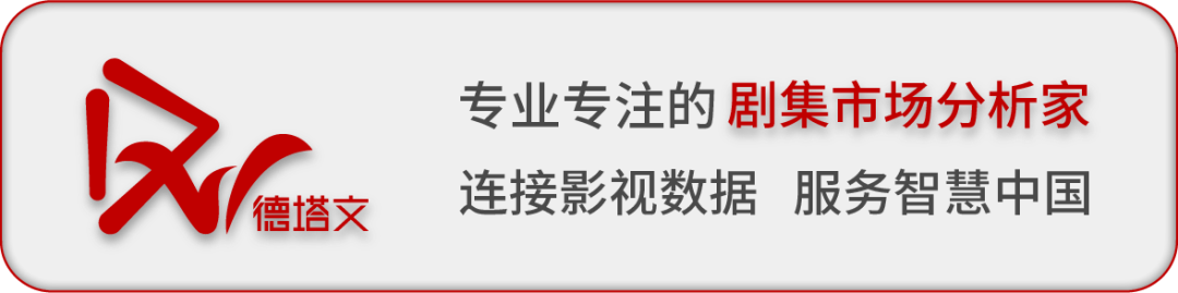 剧日报｜《凭栏一片风云起》收官爱国情获赞，《后浪》杀青引关注