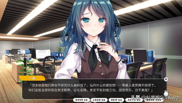 《小白兔电商》：一份“中式游戏”的满分答卷