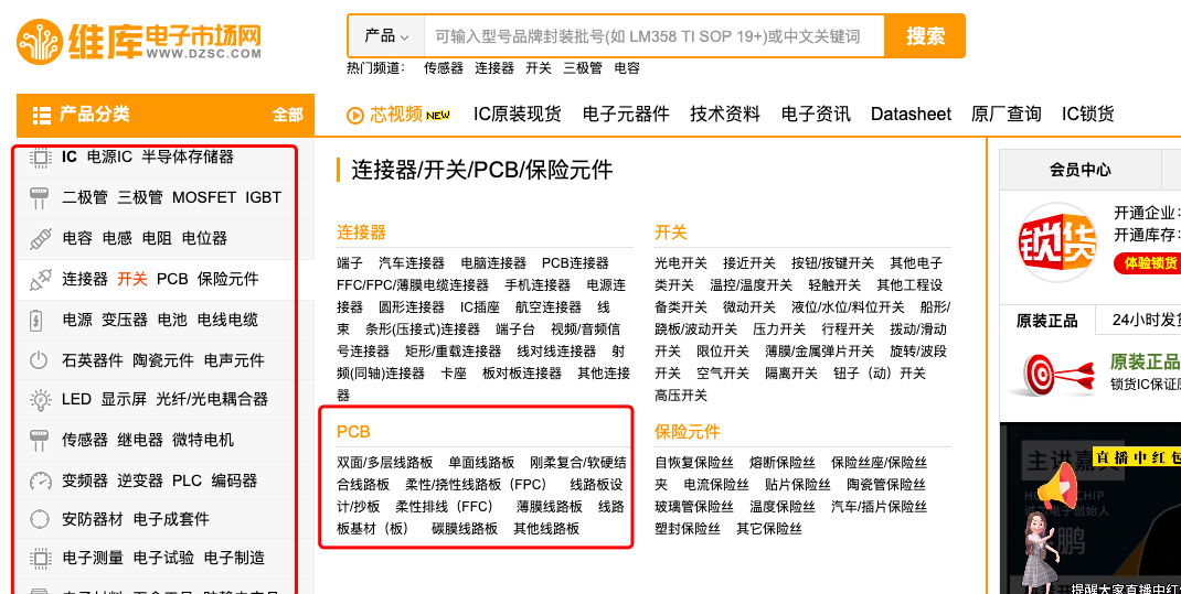 站内SEO布局：站内词库布局与关键词搜索排名秘诀